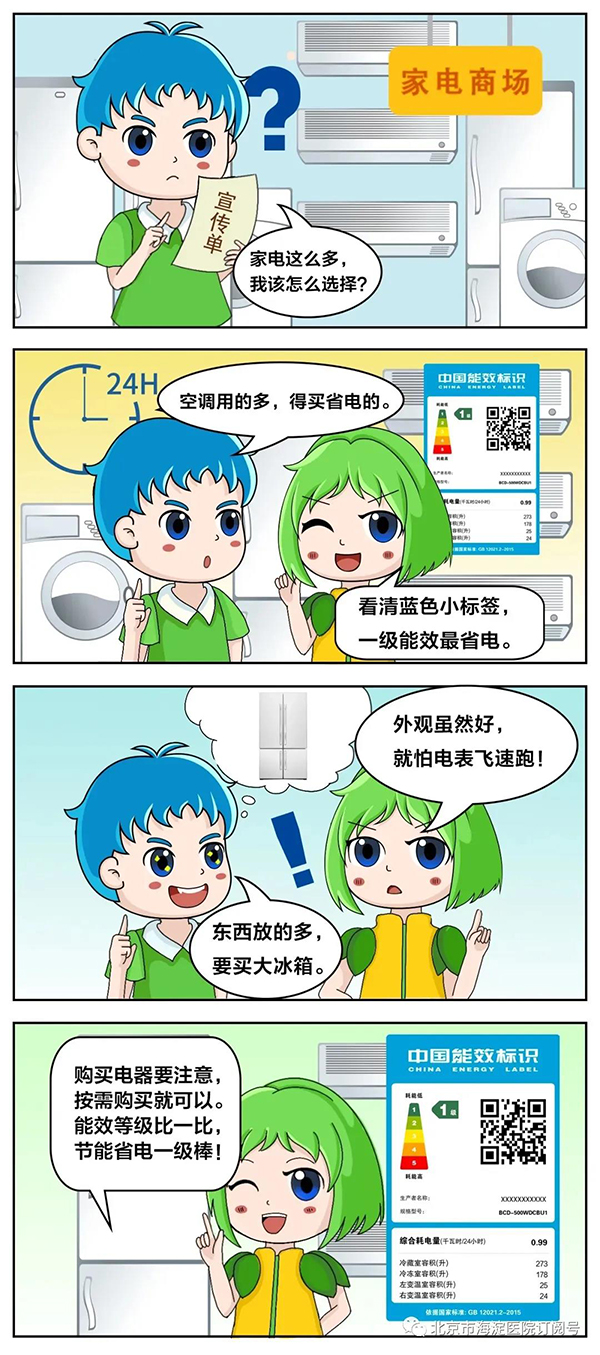 微信图片_20200701092802.jpg