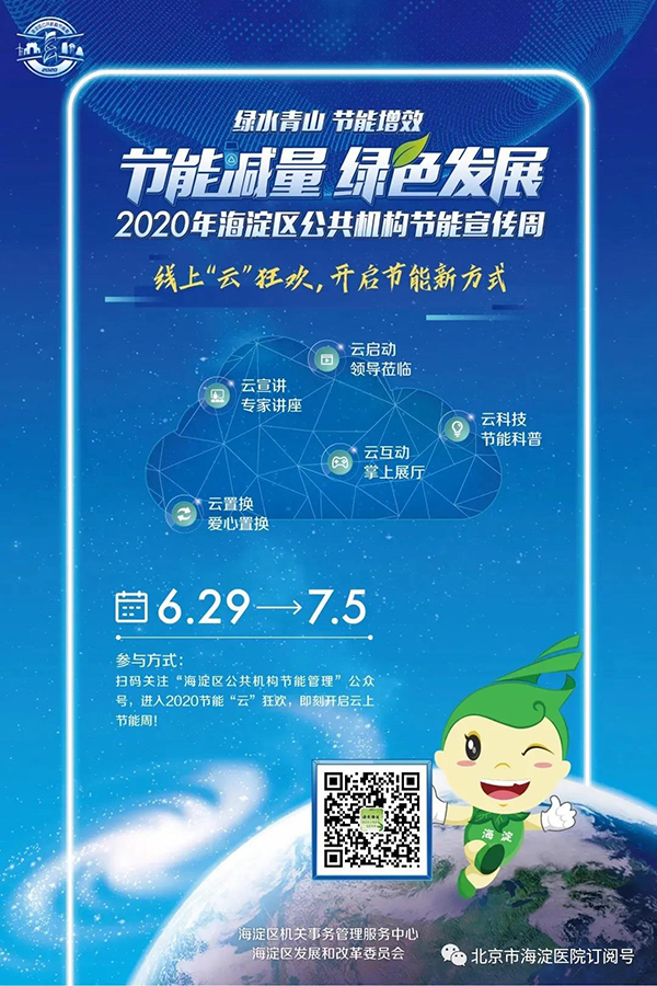 微信图片_20200701092807.jpg