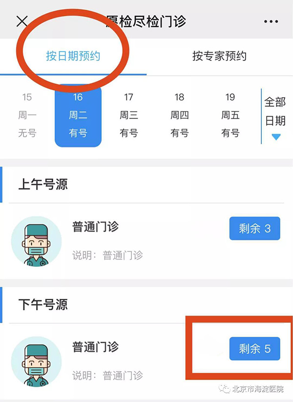 微信图片_20200703100610.jpg