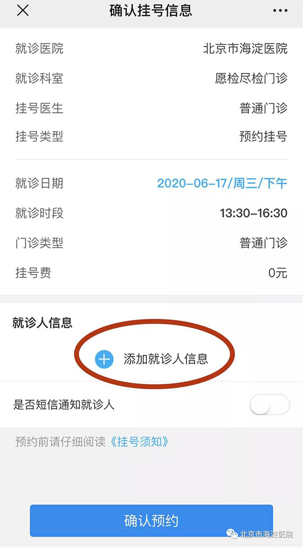 微信图片_20200703100616.jpg