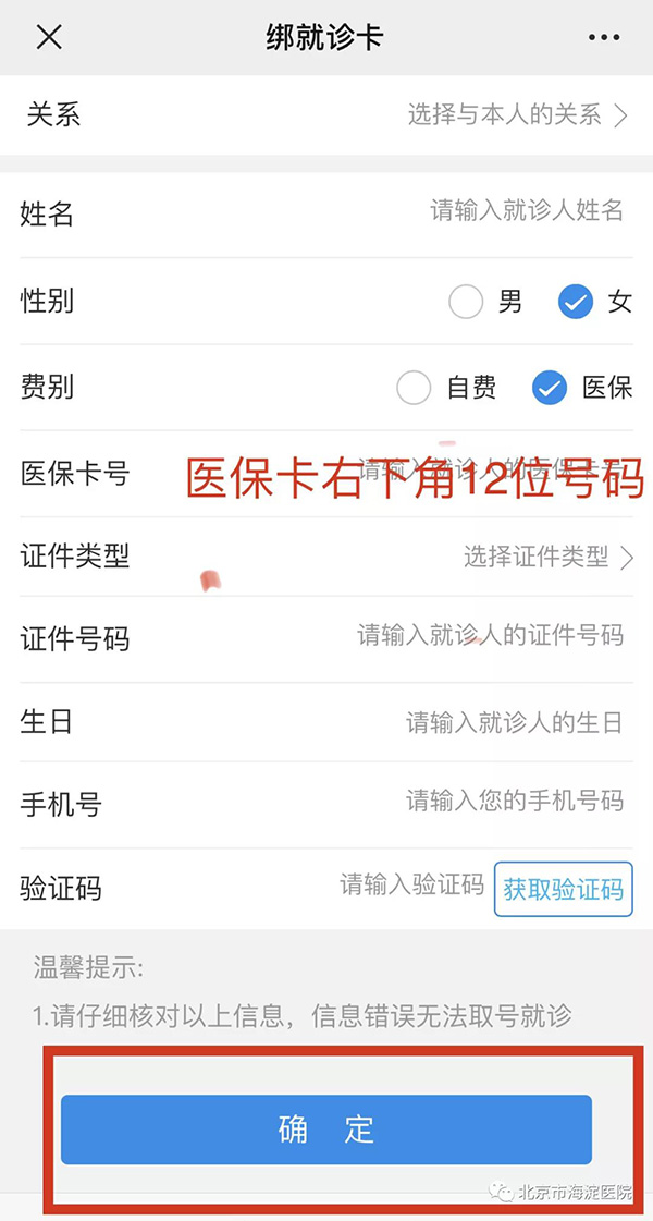 微信图片_20200703100621.jpg