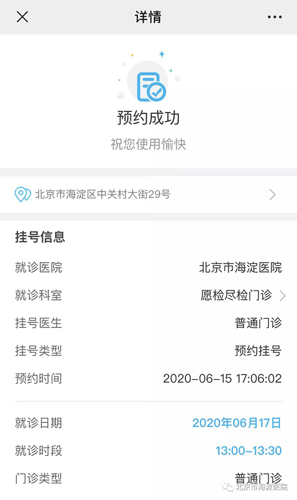 微信图片_20200703100624.jpg