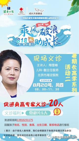 微信图片_20200811112533.jpg