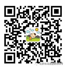 微信图片_20200811112537.jpg