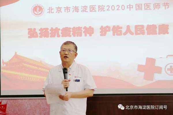微信图片_20200820133519.jpg