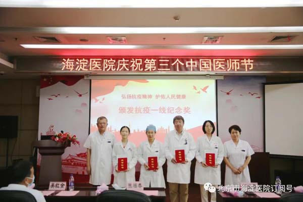 微信图片_20200820133524.jpg
