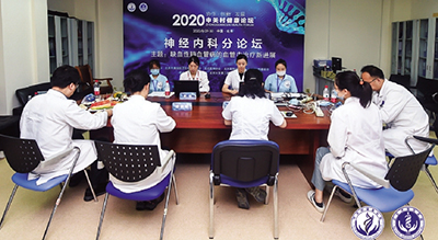 海淀医院报(202008期)(2)-14.jpg