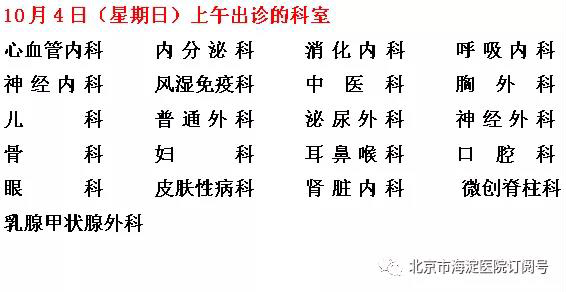 微信图片_20200924143837.jpg