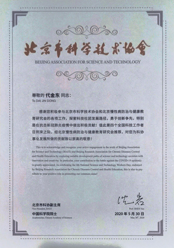 微信图片_20210118133031.jpg