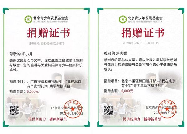 微信图片_20210209143619.jpg