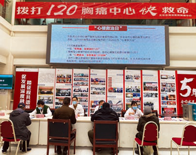 海医院报(2020年第11期）-15.jpg