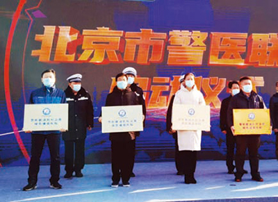 海医院报(2020年第11期）-13.jpg