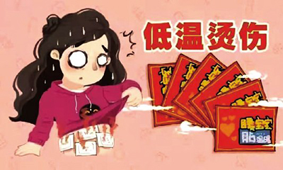 海医院报12-21.jpg