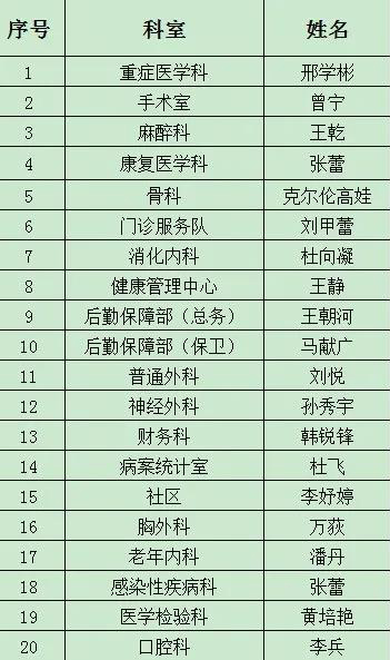 微信图片_20210322144422.jpg
