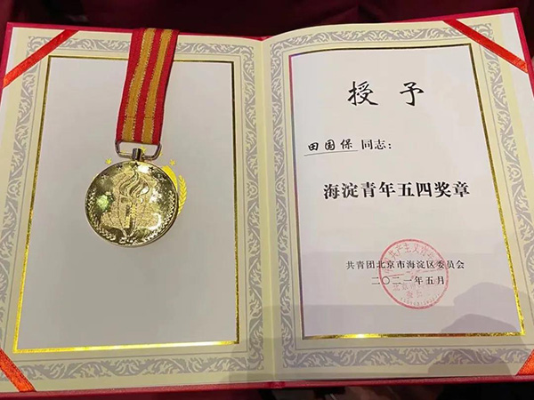 微信图片_20210510151453.jpg