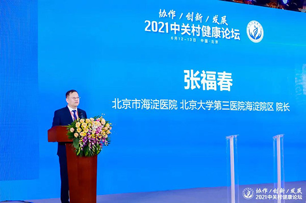微信图片_20210615112650.jpg