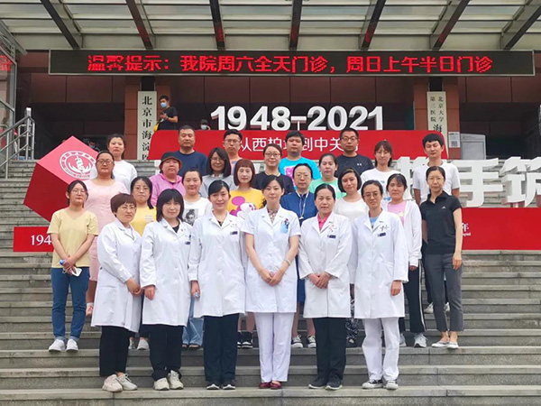 微信图片_20210618183046.jpg