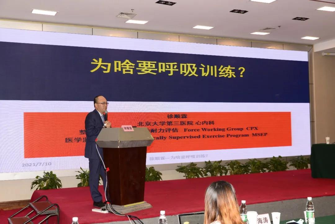 微信图片_20210712200339.jpg