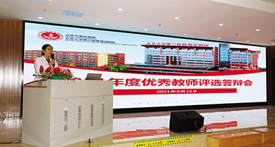 海淀医院报(202109)-13.jpg