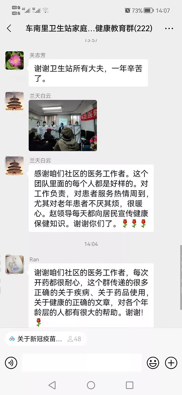 微信图片_20211220164008.jpg