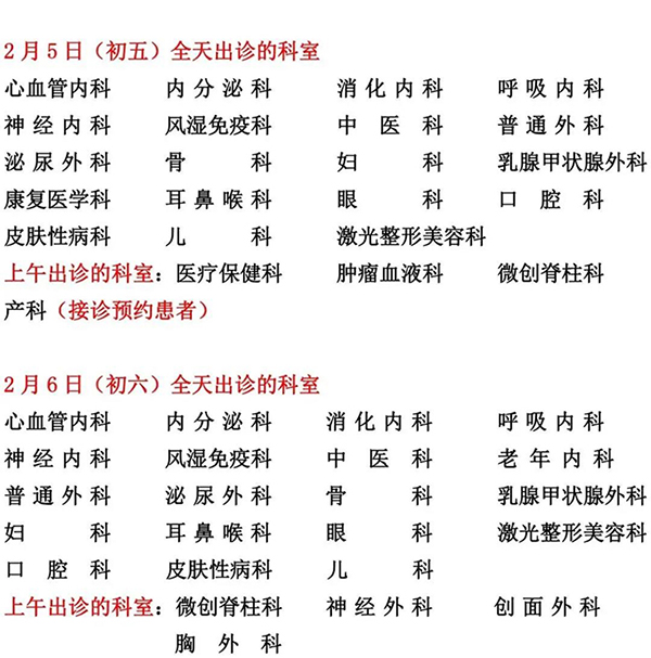 微信图片_20220125172127.jpg
