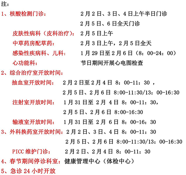 微信图片_20220125172130.jpg