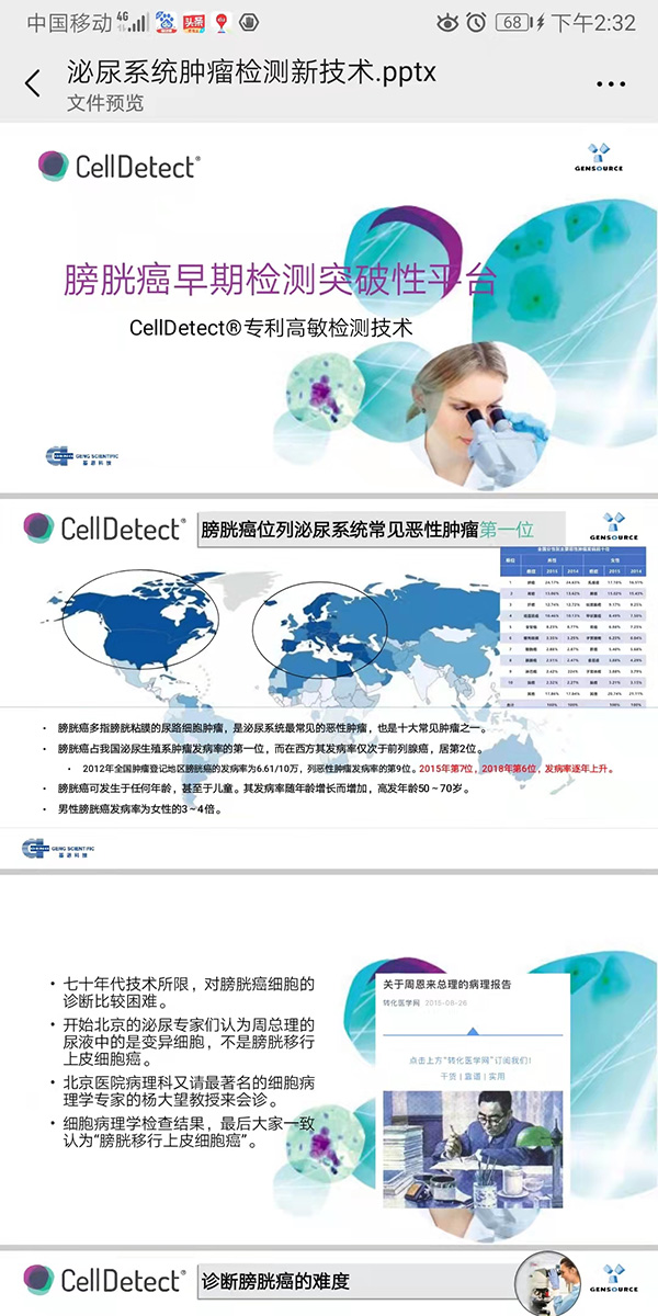 微信图片_20220325130836.jpg