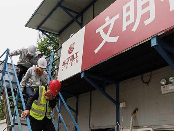 微信图片_20220516152737.jpg