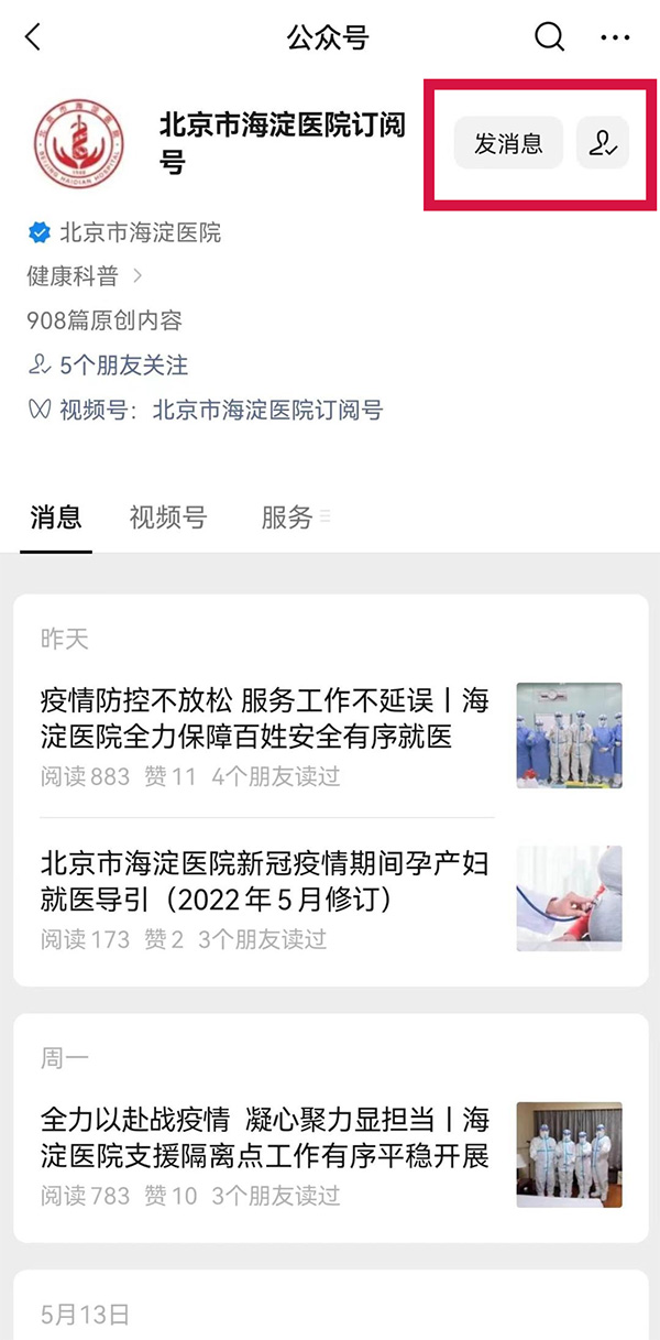 微信图片_20220519144002.jpg
