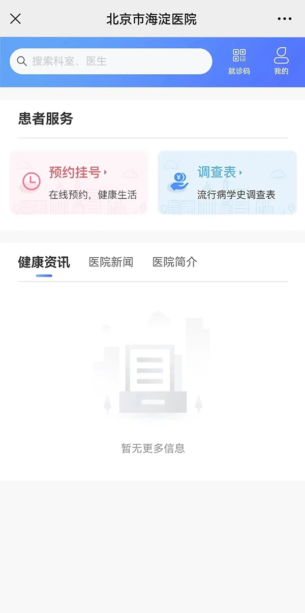 微信图片_20220519144008.jpg