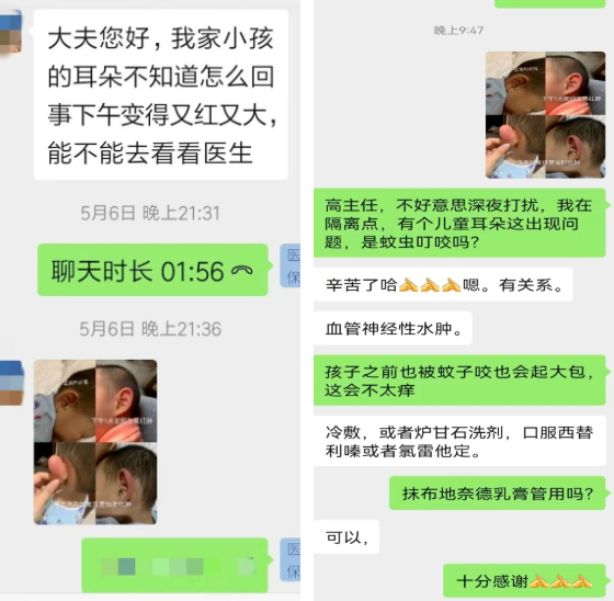微信截图_20220523145500.png