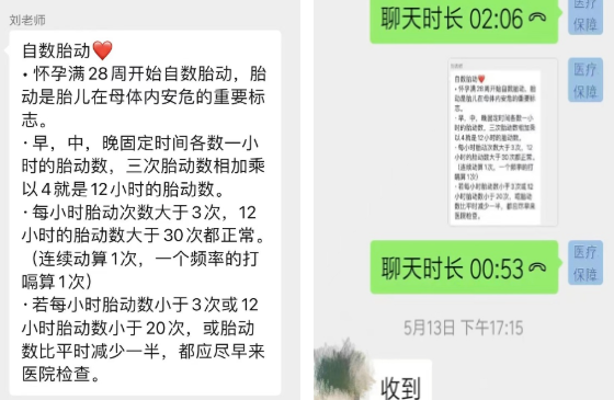 微信截图_20220523145508.png