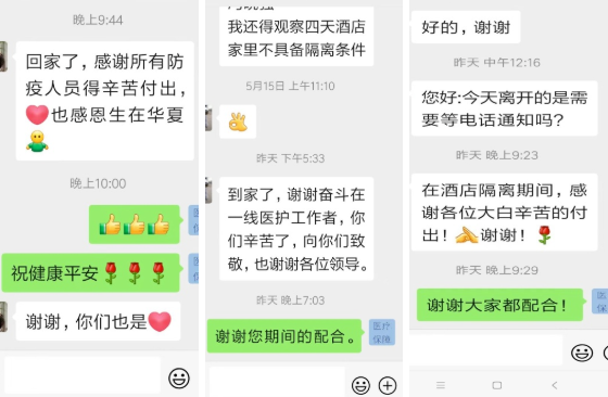 微信截图_20220523145513.png