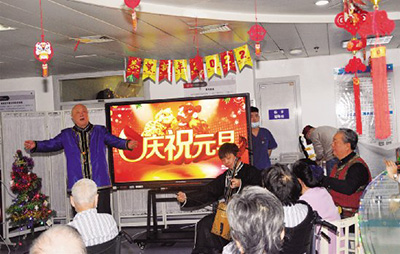 海淀医院报(202112)01-20（终版）-26.jpg