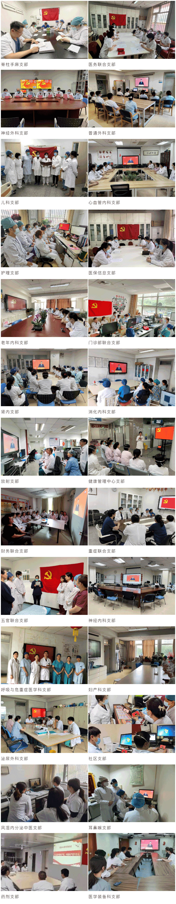 微信截图_20220704160435.jpg