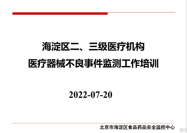 微信图片_20220722103410.jpg