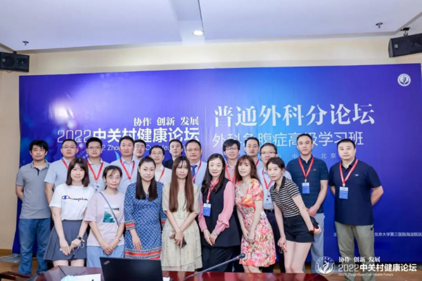 微信图片_20220808110313.jpg