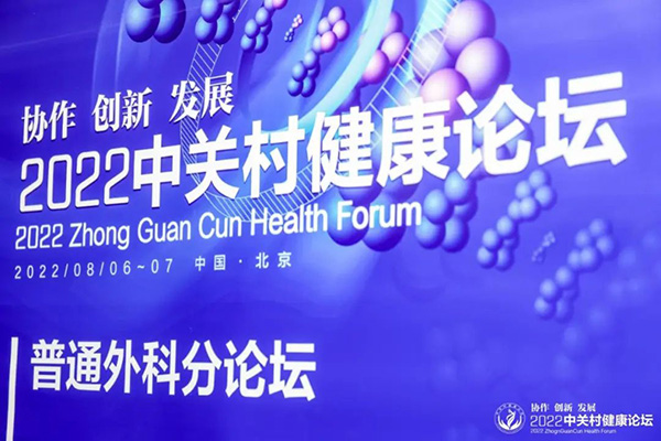 微信图片_20220808111151.jpg