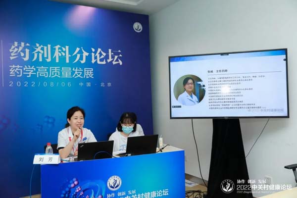 微信图片_20220810152205.jpg