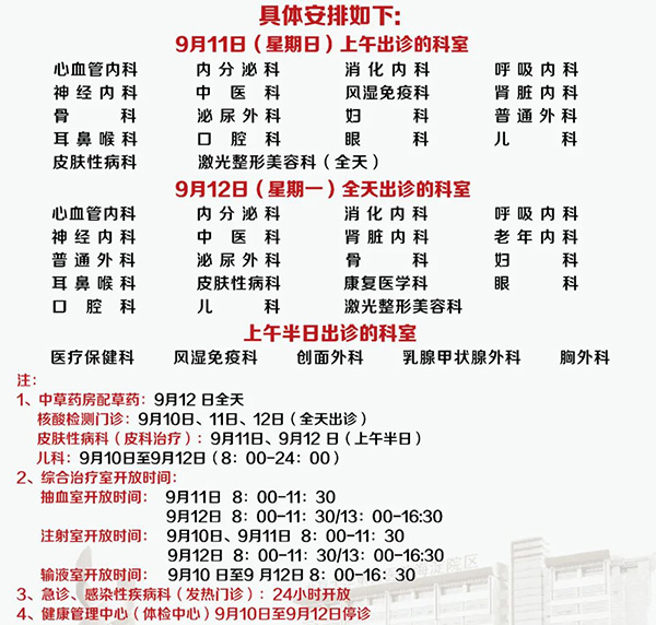 微信图片_20220905160816.jpg