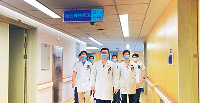 微创脊柱科.jpg