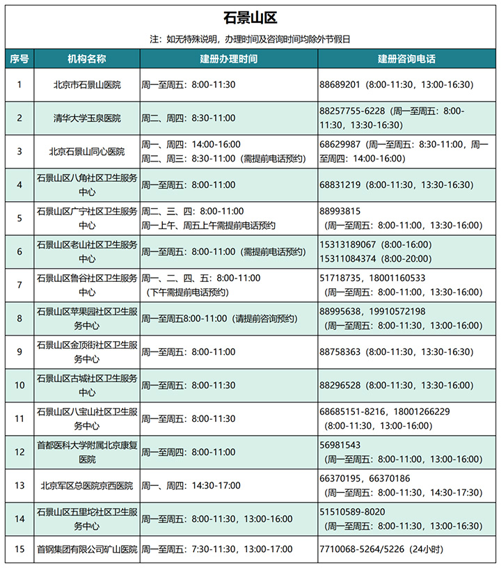 微信图片_20221120104601.jpg