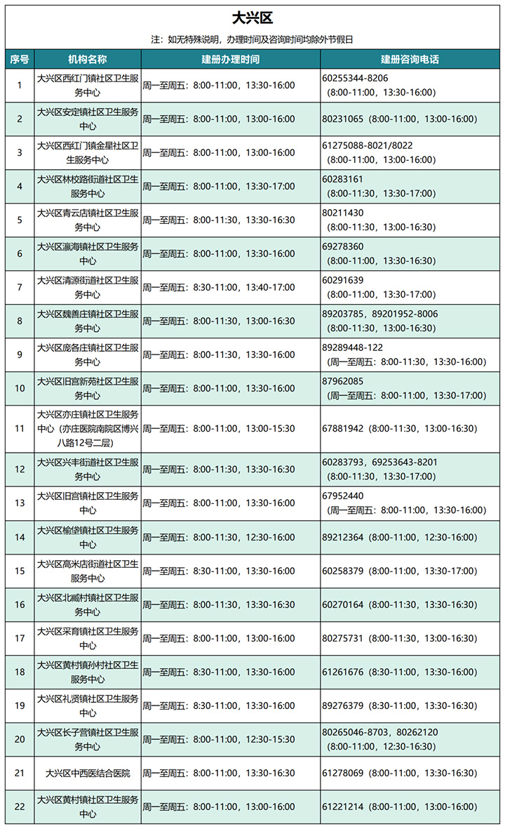 微信图片_20221120104619.jpg