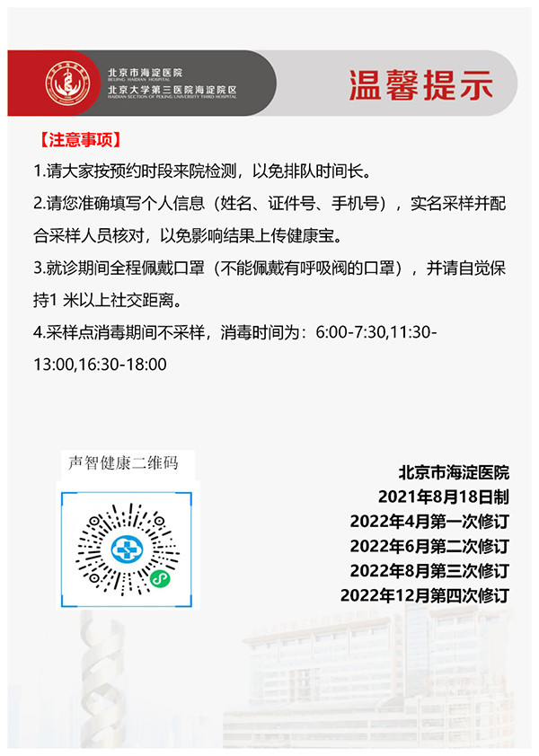 微信图片_20221205095911.jpg
