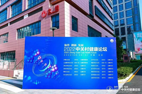 微信图片_20230103210242.jpg