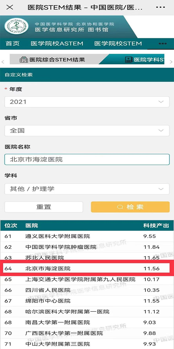 微信图片_20230103210245.jpg