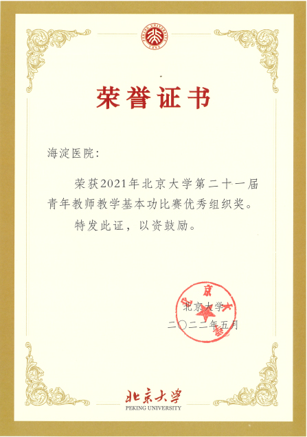 微信图片_20230103210302.jpg