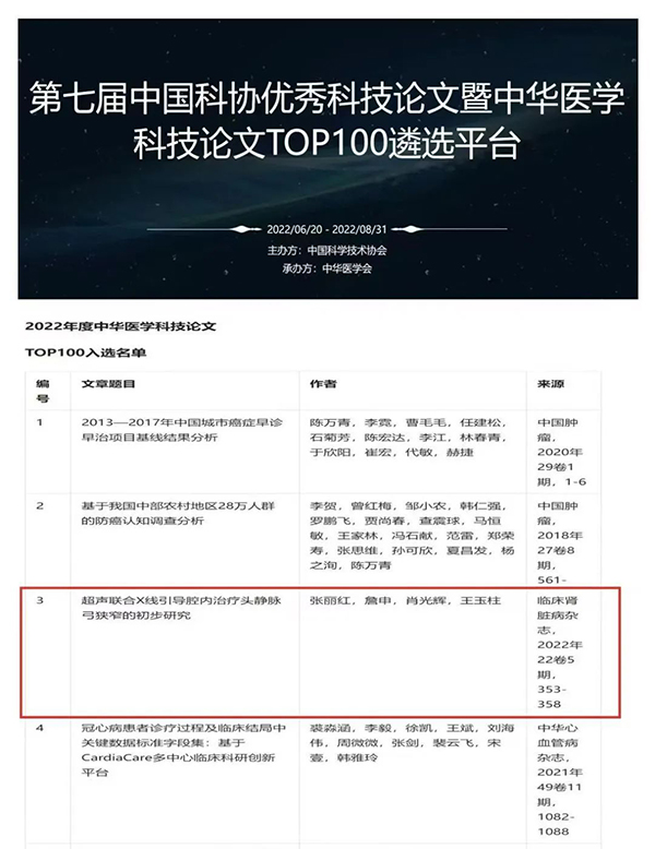 微信图片_20230103210333.jpg