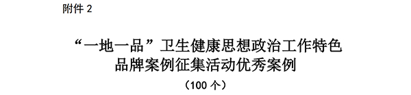 微信图片_20230227171643.jpg