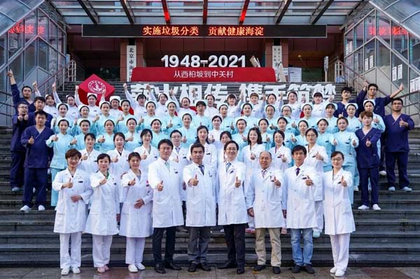 微信图片_20230308104212.jpg
